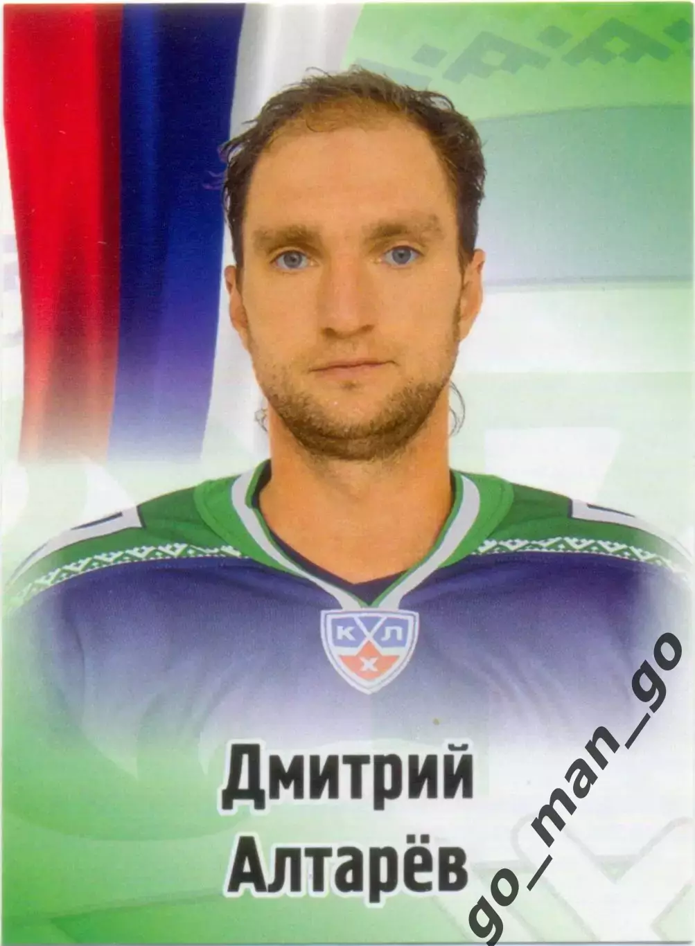 Дмитрий Алтарев (Югра Ханты-Мансийск). SeReal КХЛ 2012-2013, №455.