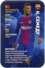 Нелсон Семеду (Барселона Испания). Top Trumps. Звезды мирового футбола 2018.