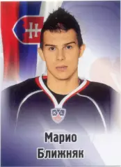 Марио Ближняк (Слован Братислава). SeReal КХЛ 2012-2013, №133.