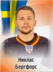 Никлас Бергфорс (Северсталь Череповец). SeReal КХЛ 2012-2013, №247.