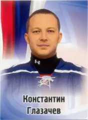 Константин Глазачев (Сибирь Новосибирск). SeReal КХЛ 2012-2013, №593.