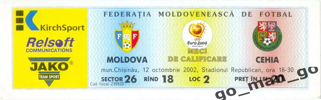 МОЛДАВИЯ сборная – ЧЕХИЯ сборная 12.10.2002, Чемпионат Европы, квалификация.