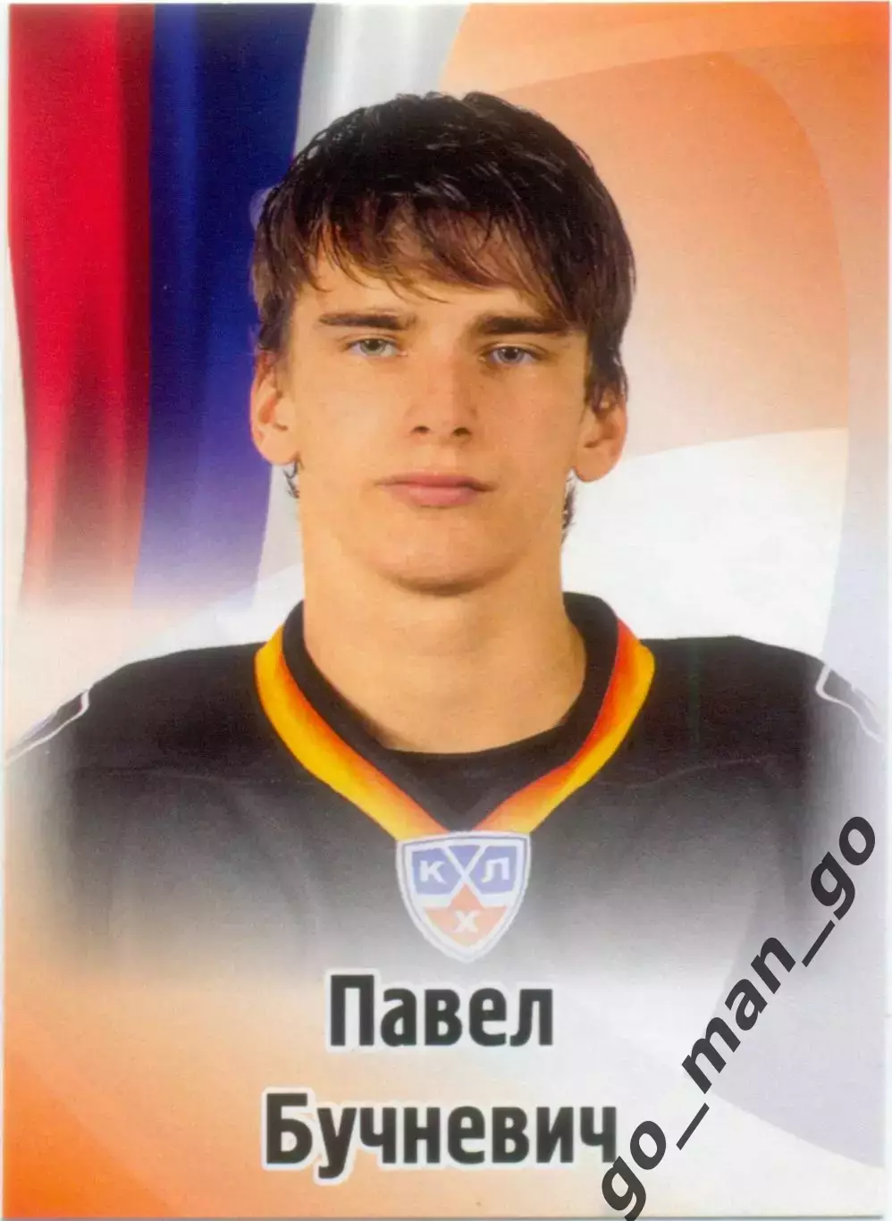 Павел Бучневич (Северсталь Череповец). SeReal КХЛ 2012-2013, №248.