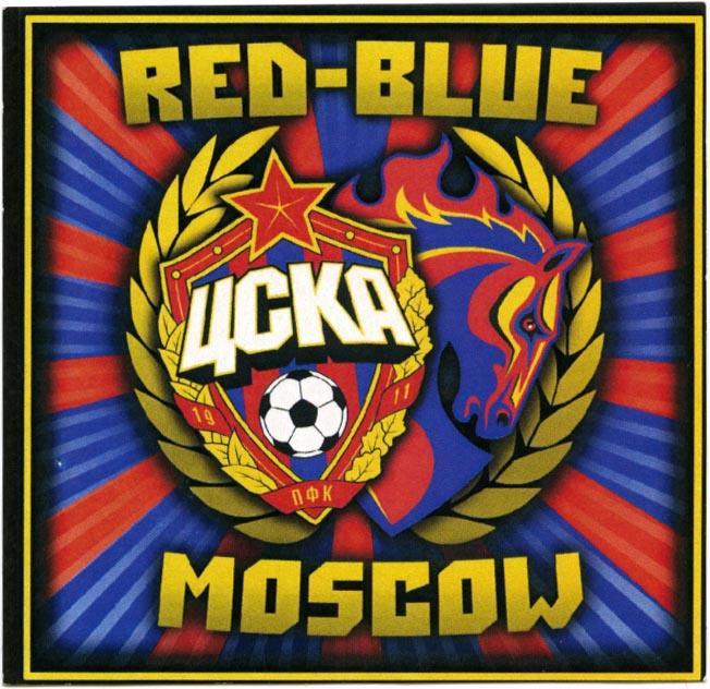 Стикер наклейка ЦСКА Москва. Red-blue Moscow.
