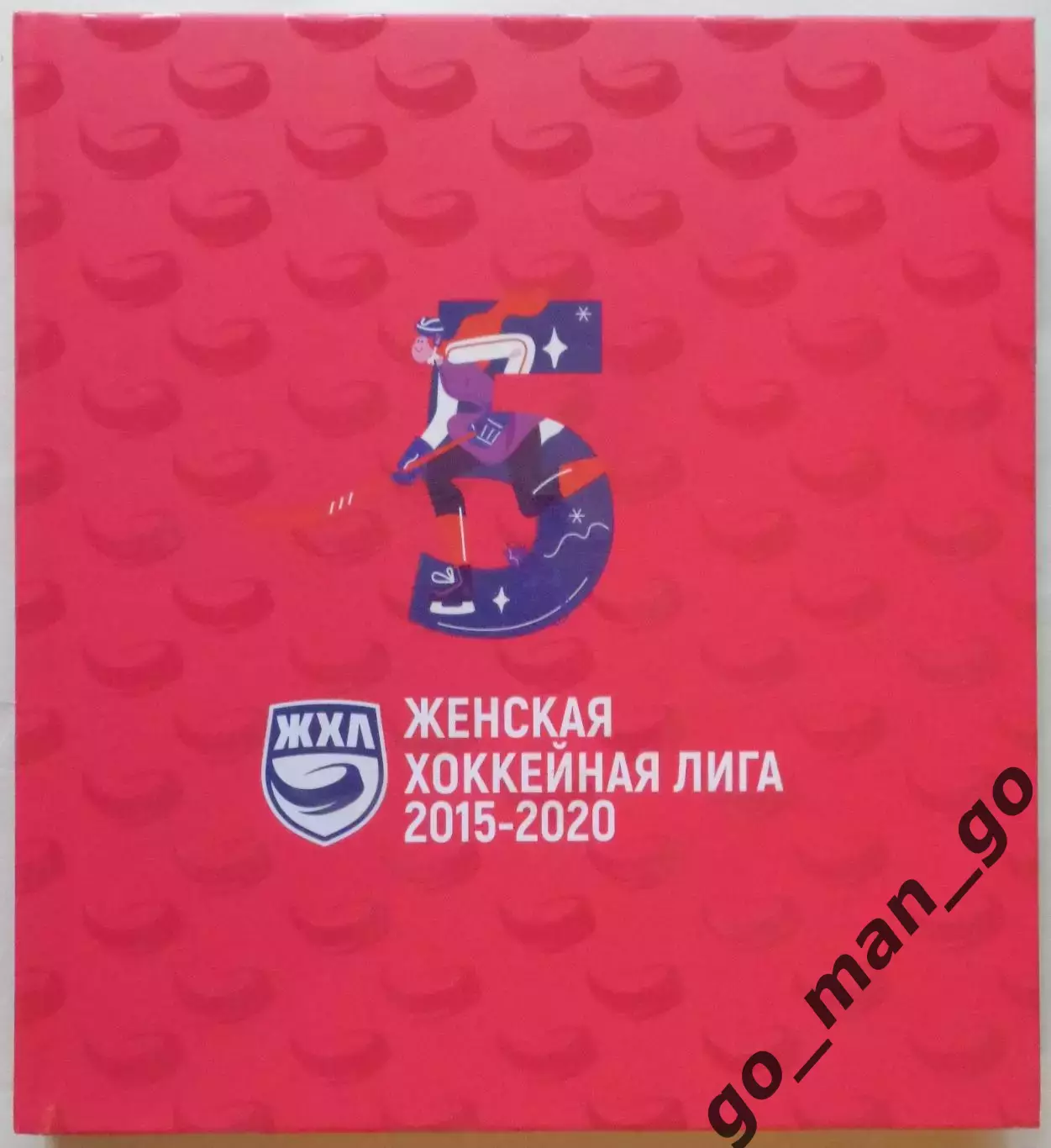 6 фотоальбомов КХЛ (лот только для коллекционера volhok). 6