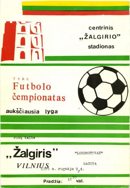 ЖАЛЬГИРИС Вильнюс – ЛОКОМОТИВ Москва 09.09.1989.