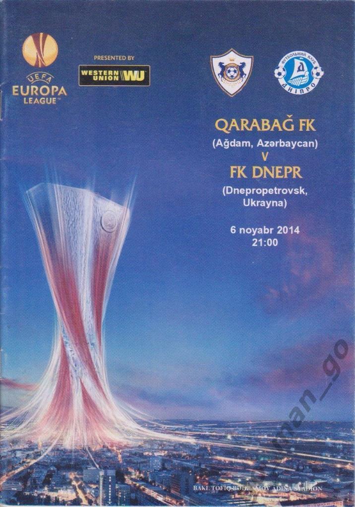 КАРАБАХ Агдам – ДНЕПР Днепропетровск 06.11.2014, Лига Европы.