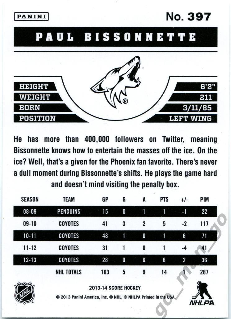 Paul Bissonnette (Arizona Coyotes). Panini Score 2013-2014, № 397. 1