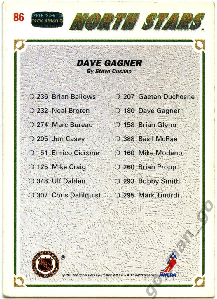 Dave Gagner Minnesota North Stars. Upper Deck Collector's Choice 1991-1992, № 86 1