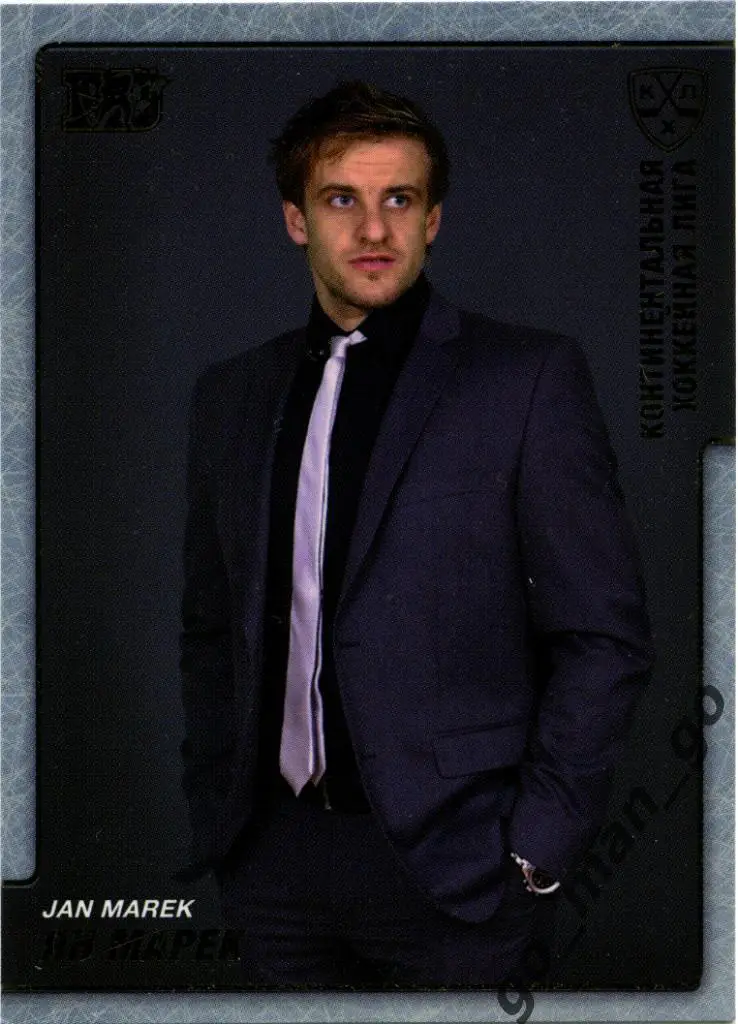 Ян Марек ЦСКА Москва. SeReal КХЛ 2010-2011, Эксклюзивная серия, После игры, П-8.