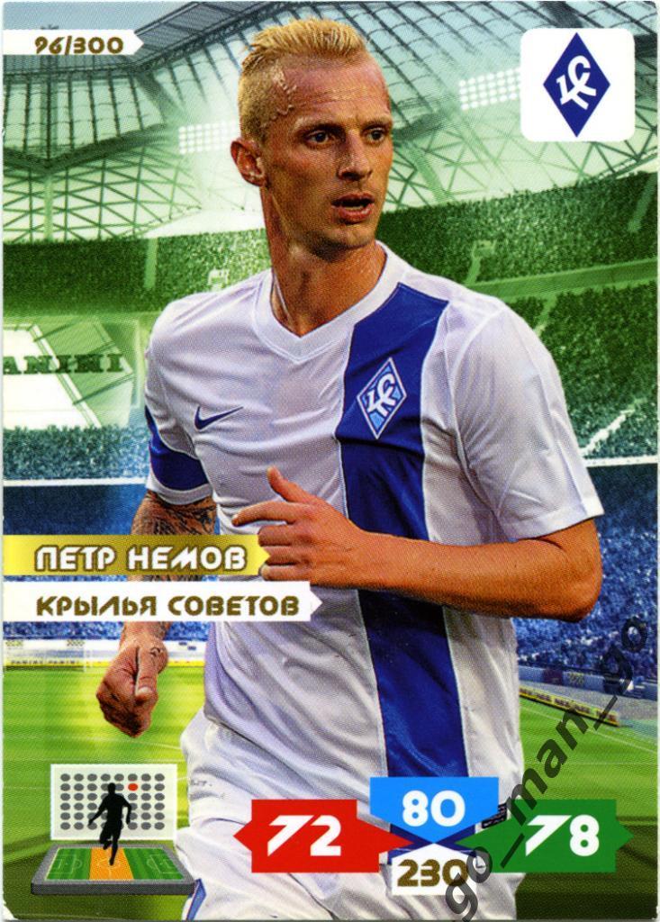 Петр Немов (Крылья Советов Самара). Panini РФПЛ 2013-2014, Adrenalyn XL, № 96.