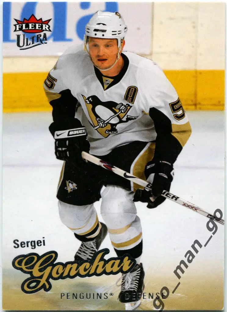 Сергей Гончар Sergei Gonchar (Pittsburgh Penguins). Fleer Ultra 2008-2009, № 78.