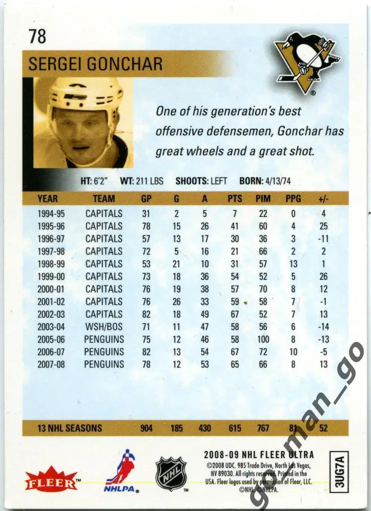Сергей Гончар Sergei Gonchar (Pittsburgh Penguins). Fleer Ultra 2008-2009, № 78. 1