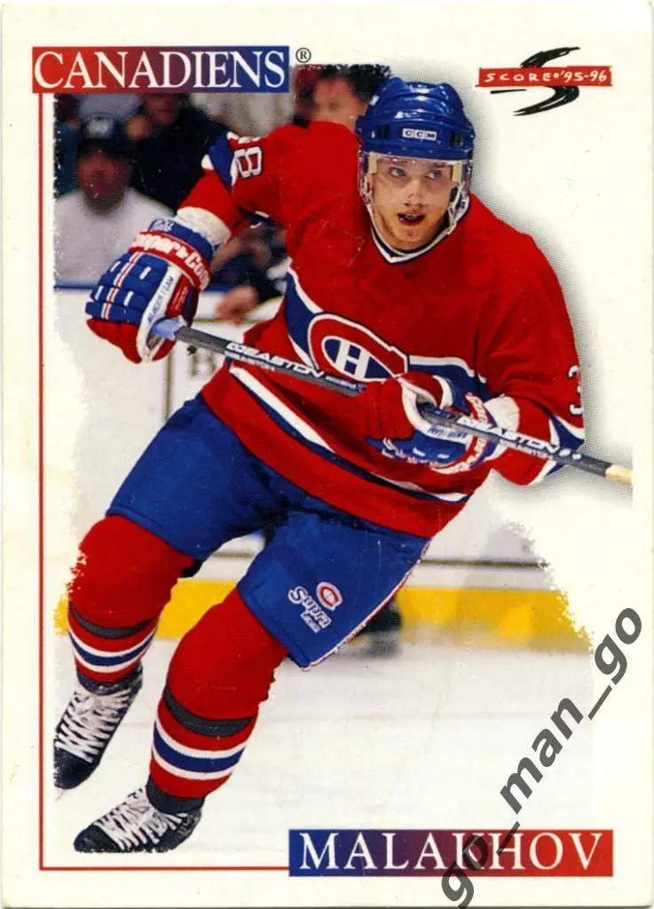 Vladimir Malakhov Владимир Малахов Monthreal Canadiens Score NHL 1995-1996 № 117