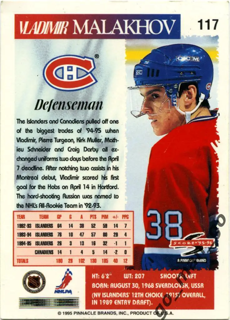 Vladimir Malakhov Владимир Малахов Monthreal Canadiens Score NHL 1995-1996 № 117 1