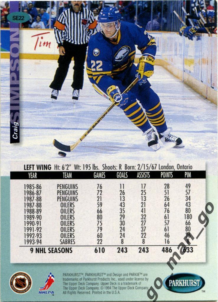 Craig Simpson (Buffalo Sabres). Parkhurst NHL 1994-1995, № SE22. 1