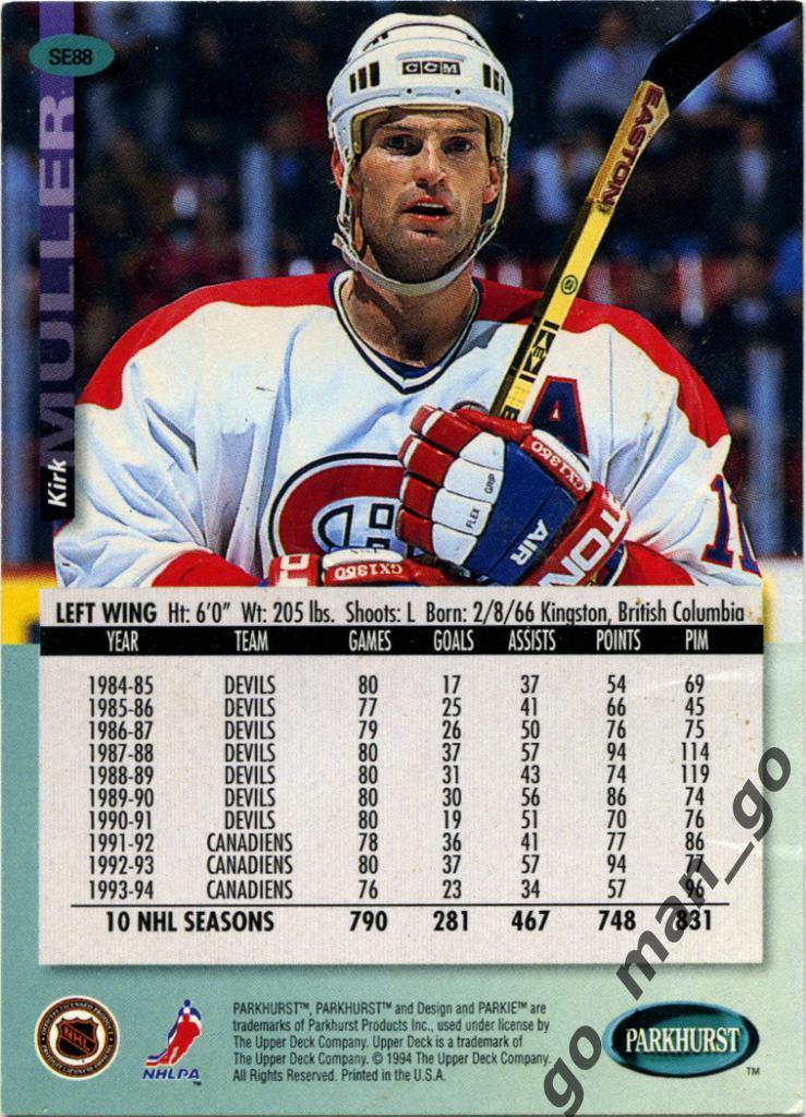 Kirk Muller (Monthreal Canadiens). Parkhurst NHL 1994-1995, № SE88. 1