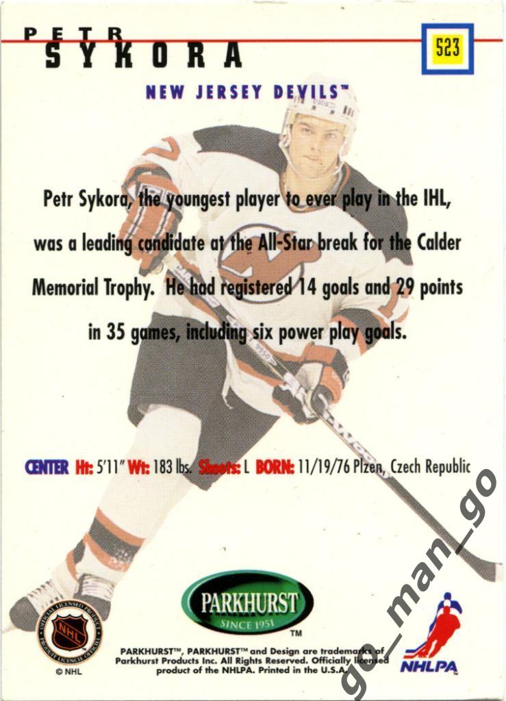 Petr Sykora (New Jersey Devils). Parkhurst International 1995-1996 Rookie № 523. 1