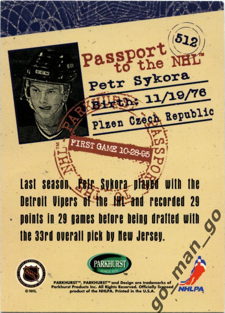 Petr Sykora (New Jersey Devils). Parkhurst International 1995-1996, № 512. 1
