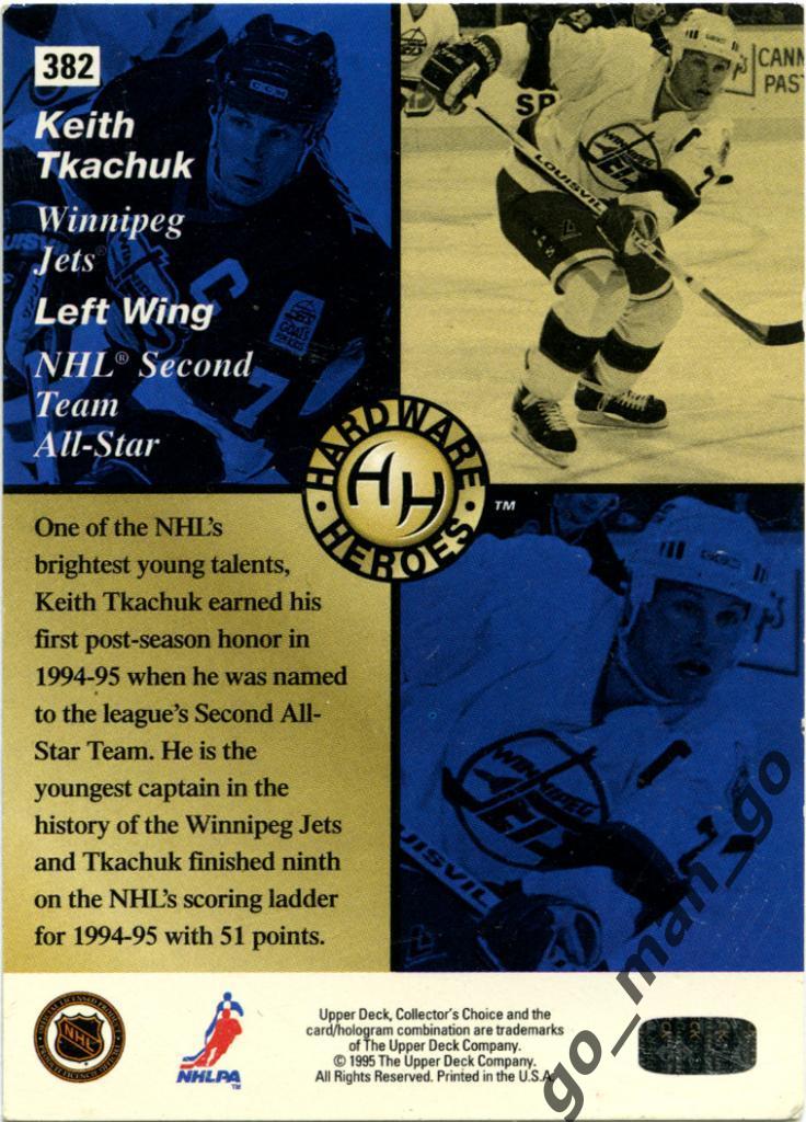 Keith Tkachuk (Winnipeg Jets). Upper Deck Collector's Choice 1995-1996, № 382. 1