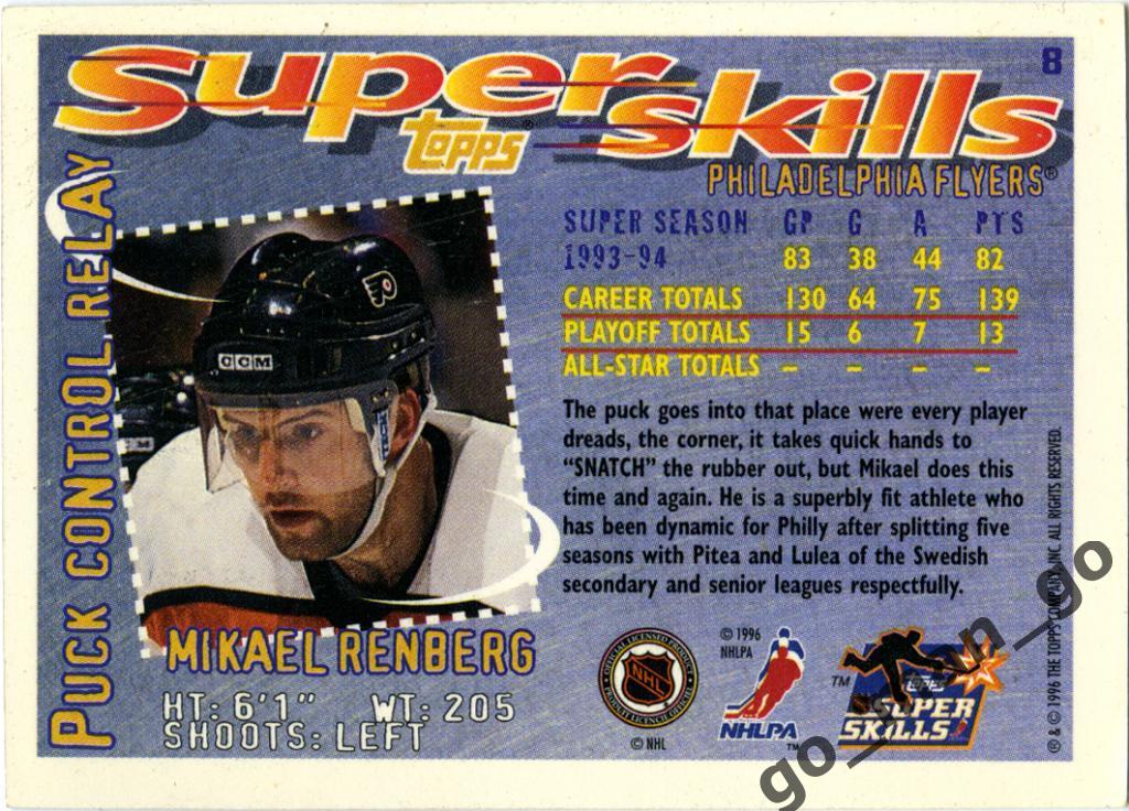 Mikael Renberg (Philadelphia Flyers) Topps Super Skills 1995-1996, № 8. Control. 1
