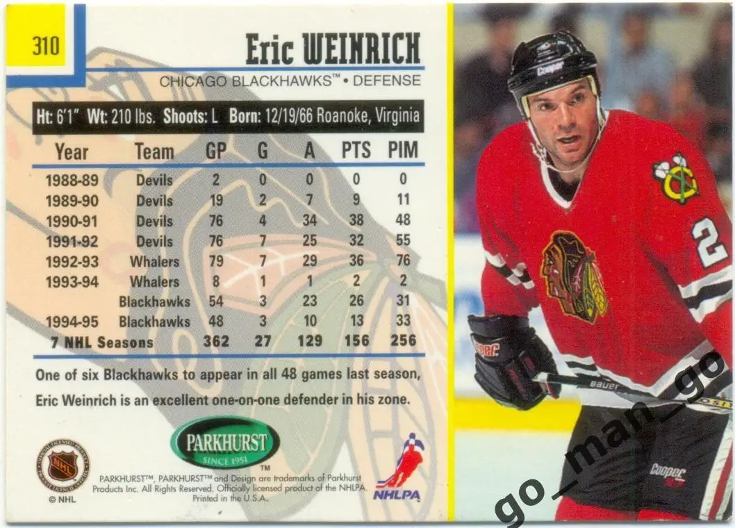 Eric Weinrich (Chicago Blackhawks). Parkhurst International 1995-1996, № 310. 1