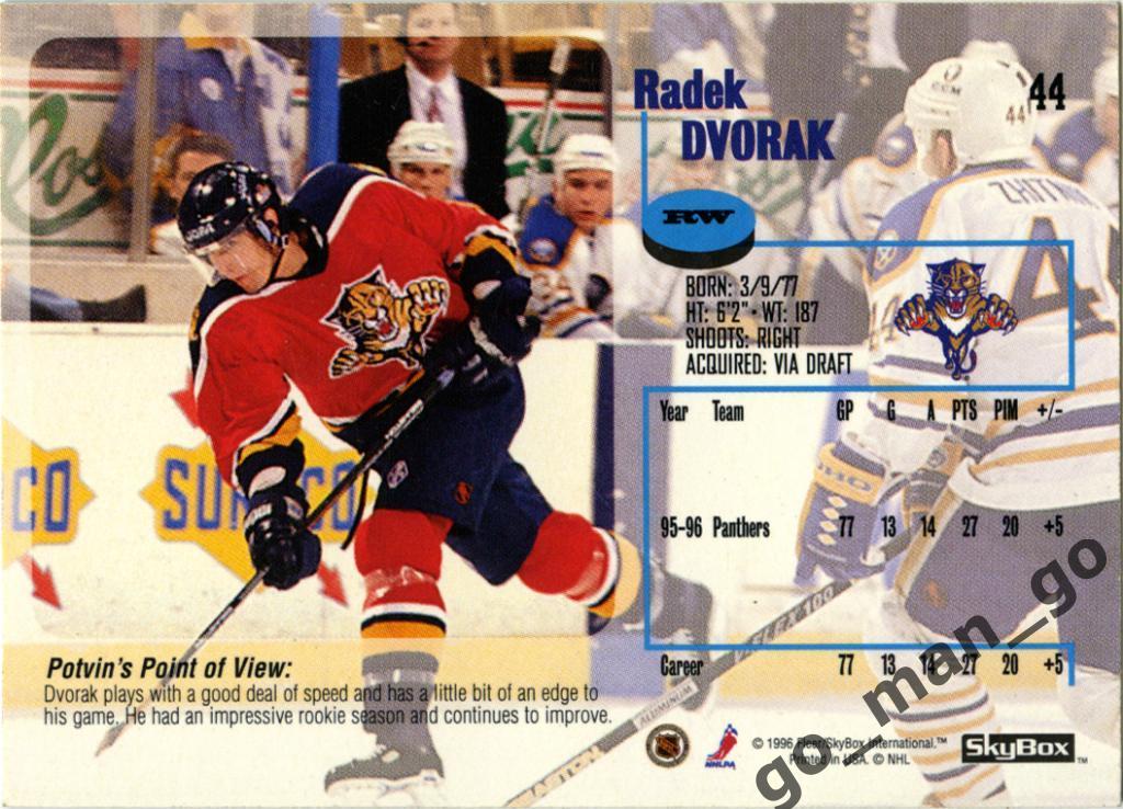 Radek Dvorak (Florida Panthers). SkyBox Impact 1996-1997, № 44. 1