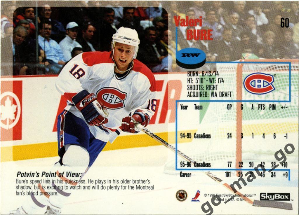 Valeri Bure / Валерий Буре (Montreal Canadiens). SkyBox Impact 1996-1997, № 60. 1