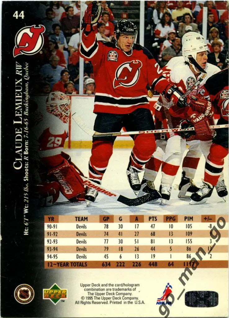 Claude Lemieux (New Jersey Devils). Upper Deck NHL 1995-1996, № 44. 1