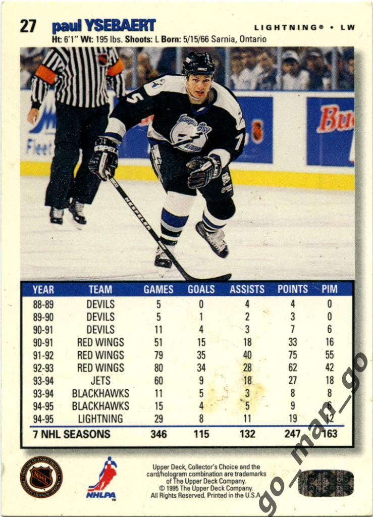 Paul Ysebaert Tampa Bay Lightning. Upper Deck Collector's Choice 1995-1996 № 27. 1