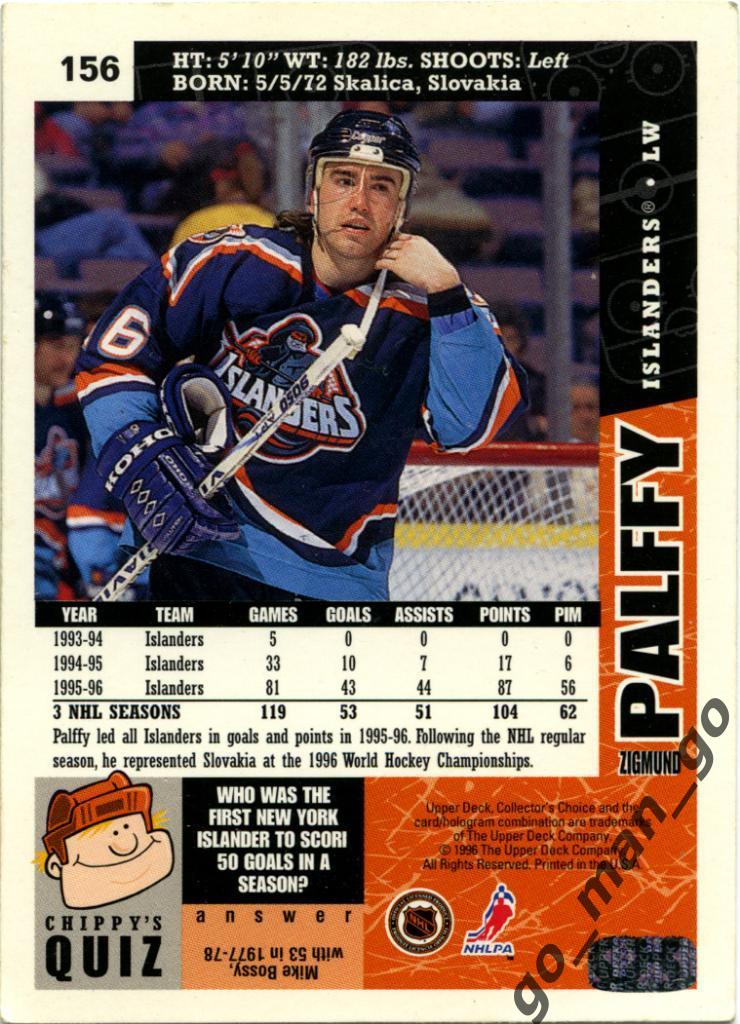 Zigmund Palffy New York Islanders. Upper Deck Collector's Choice 1996-1997 № 156 1