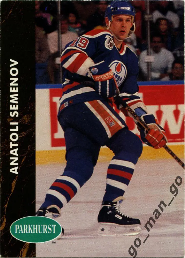 Anatoli Semenov Анатолий Семенов Edmonton Oilers. Parkhurst NHL 1991-1992 № 279.