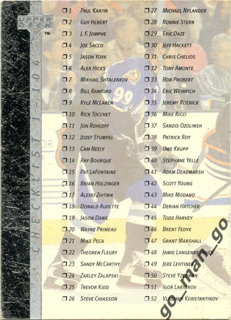 Checklist (1-104). Upper Deck NHL 1996-1997, № 209.