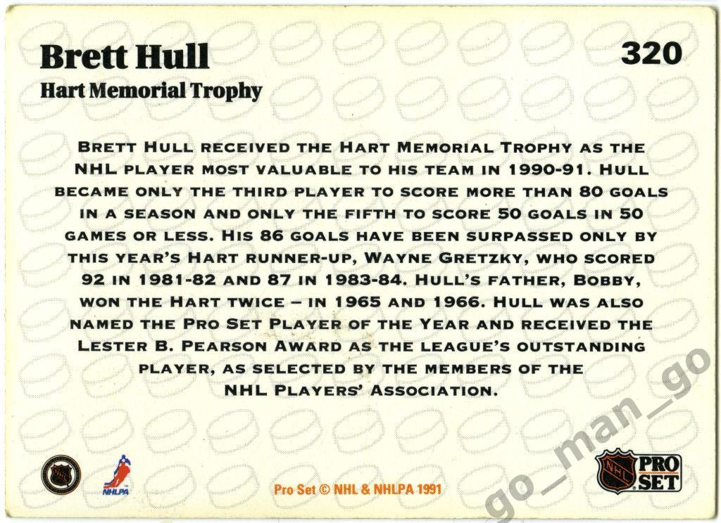 Brett Hull (St. Louis Blues). Pro Set 1991-1992, № 320. 1