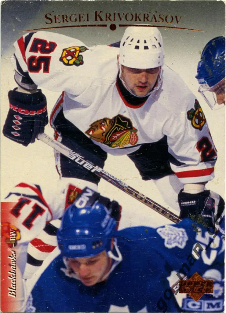 Sergei Krivokrasov Сергей Кривокрасов Chicago Blackhawks Upper Deck 1995-1996 11