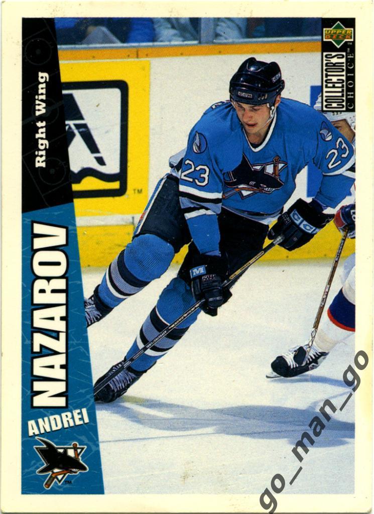 Andrei Nazarov / Андрей Назаров (San Jose Sharks). Upper Deck 1996-1997, № 242.