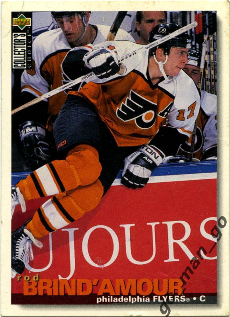 Rod Brind'Amour Philadelphia Flyers. Upper Deck Collector's Choice 1995-1996 29.