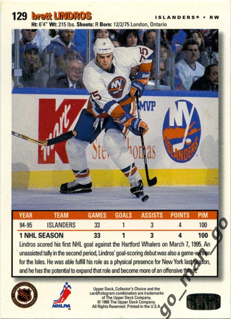 Brett Lindros (New York Islanders). Upper Deck Collector's Choice 1995-1996, 129 1