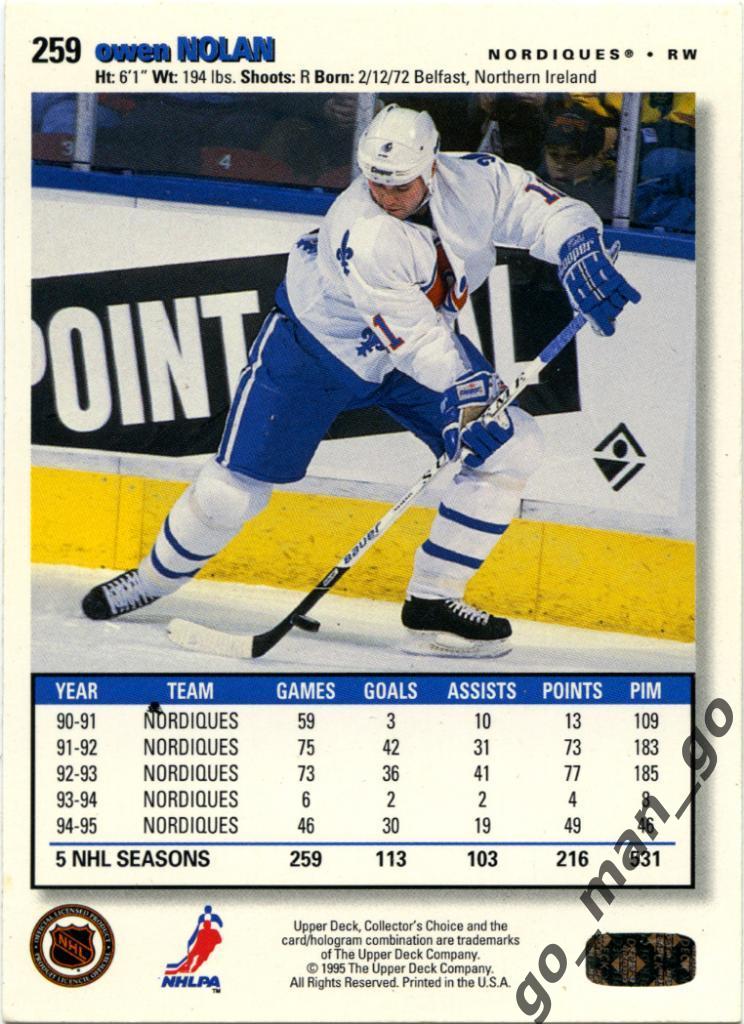 Owen Nolan (Quebec Nordiques). Upper Deck Collector's Choice 1995-1996 № 259. 1