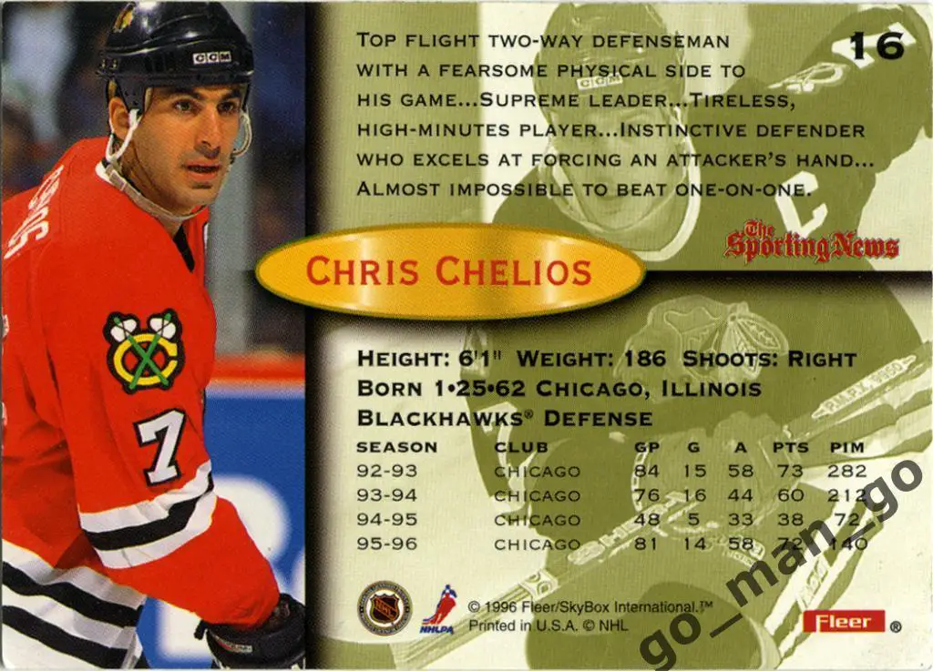 Chris Chelios (Chicago Blackhawks). Fleer 1996-1997, № 16. 1