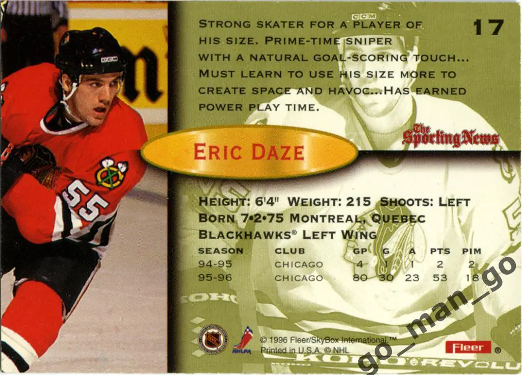 Eric Daze (Chicago Blackhawks). Fleer 1996-1997, № 17. 1