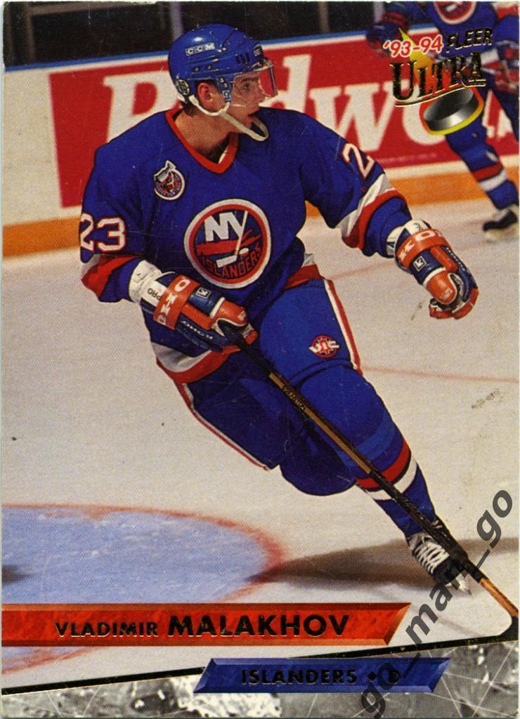 Vladimir Malakhov Владимир Малахов New York Islanders. Fleer Ultra 1993-1994 235