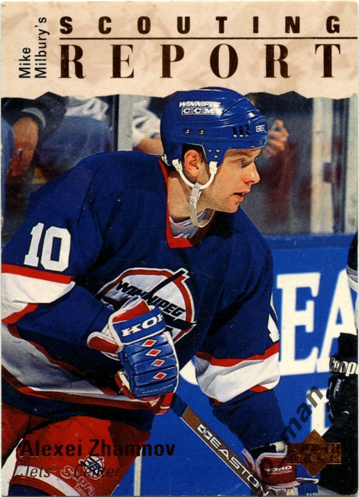 Alexei Zhamnov / Алексей Жамнов (Winnipeg Jets). Upper Deck NHL 1995-1996 № 234.