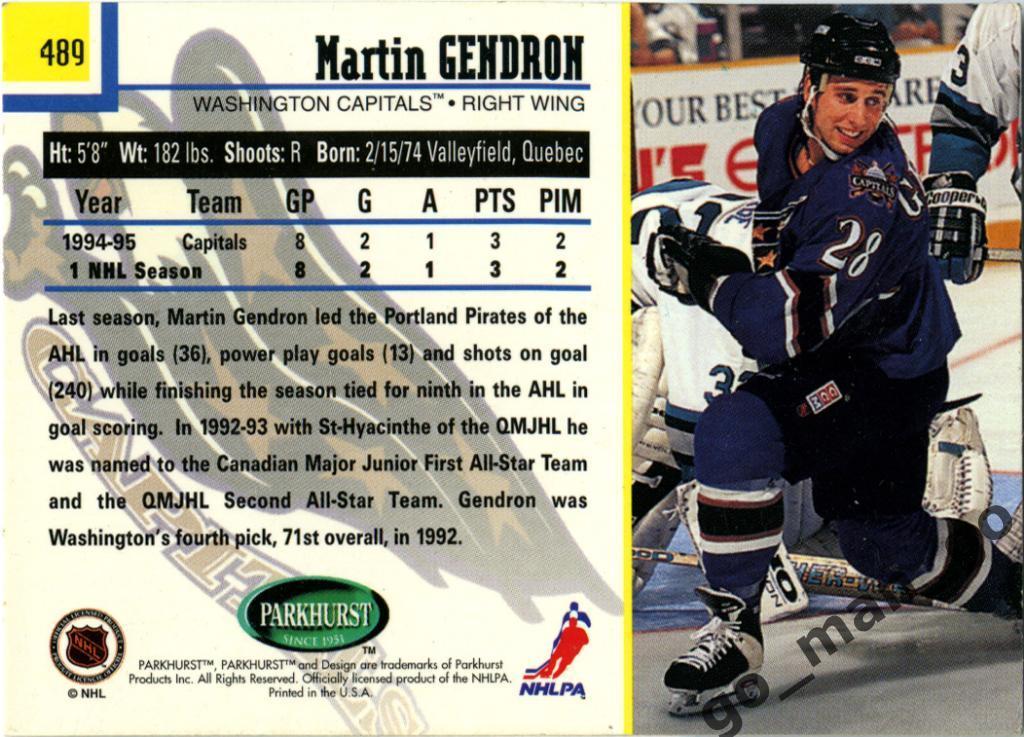 Martin Gendron (Washington Capitals). Parkhurst Int 1995-1996 Emerald Ice № 489. 1