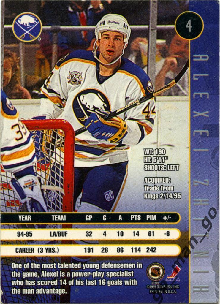 Alexei Zhitnik / Алексей Житник (Buffalo Sabres). Leaf NHL 1995-1996, № 4. 1