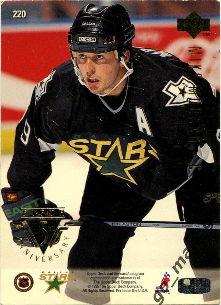 Mike Modano (Minnesota North Stars). Upper Deck NHL 1995-1996, № 220. 1