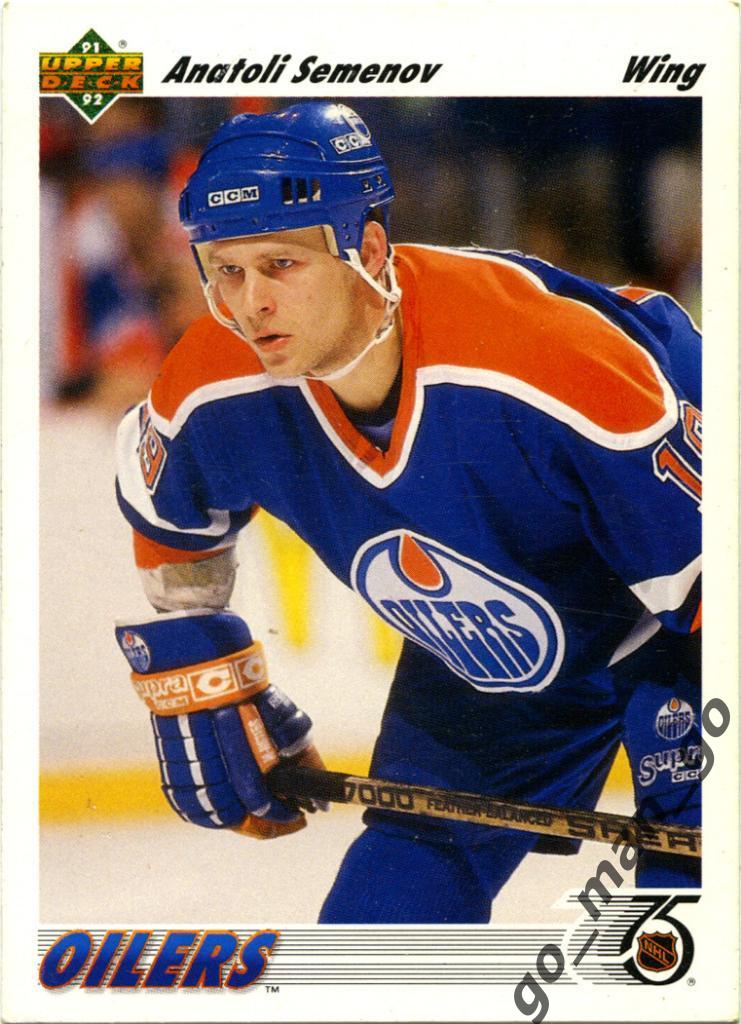 Anatoli Semenov Анатолий Семенов Edmonton Oilers. Upper Deck NHL 1991-1992, 269.