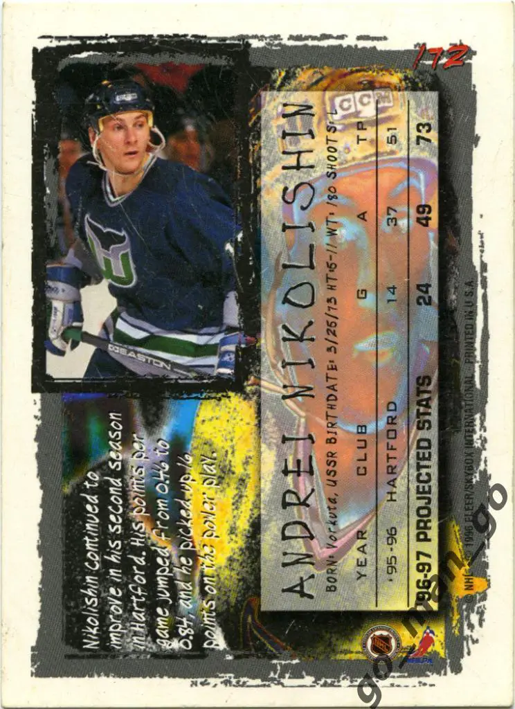 Andrei Nikolishin Андрей Николишин Hartford Whalers. Fleer Picks 1996-1997, 172. 1