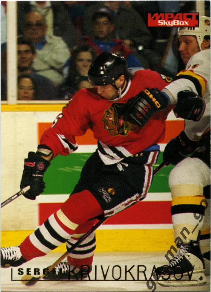 Сергей Кривокрасов Sergei Krivokrasov Chicago Blackhawks SkyBox Impact 1995-1996