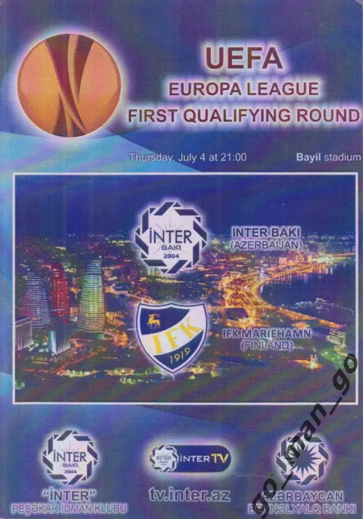 ИНТЕР Баку – МАРИЕХАМН 04.07.2013, Лига Европы, первый квалификационный раунд.
